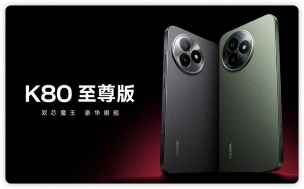 合法正规的配资平台 红米K90曝光, 迎来三大改变, 网友: 会不会涨价?